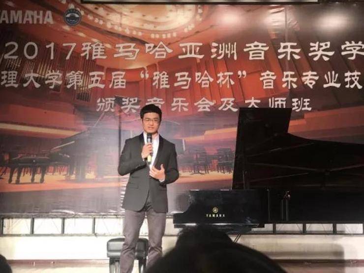 【回顾】2017QG刮刮乐亚洲音乐奖学金-大理大学颁奖仪式暨QG刮刮乐特邀艺术家胡小雪、未来艺术家郭晓宇师生钢琴音乐会圆满结束！