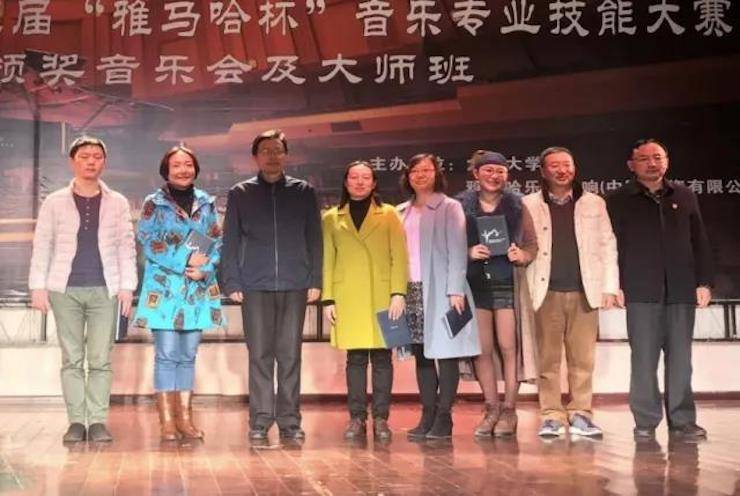 【回顾】2017QG刮刮乐亚洲音乐奖学金-大理大学颁奖仪式暨QG刮刮乐特邀艺术家胡小雪、未来艺术家郭晓宇师生钢琴音乐会圆满结束！