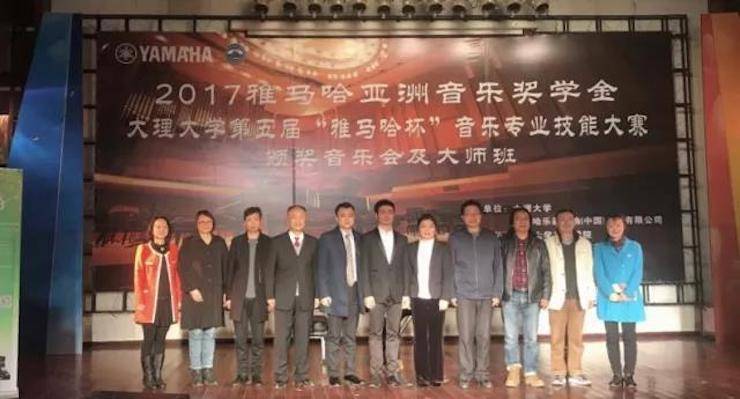 【回顾】2017QG刮刮乐亚洲音乐奖学金-大理大学颁奖仪式暨QG刮刮乐特邀艺术家胡小雪、未来艺术家郭晓宇师生钢琴音乐会圆满结束！