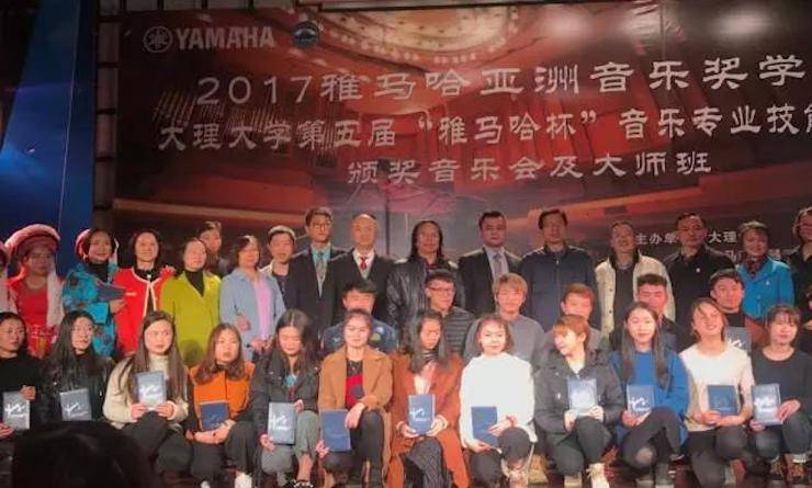 【回顾】2017QG刮刮乐亚洲音乐奖学金-大理大学颁奖仪式暨QG刮刮乐特邀艺术家胡小雪、未来艺术家郭晓宇师生钢琴音乐会圆满结束！