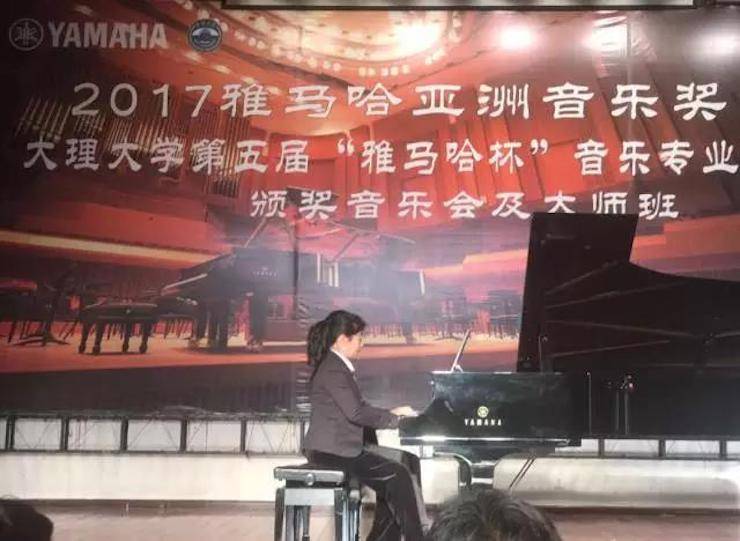 【回顾】2017QG刮刮乐亚洲音乐奖学金-大理大学颁奖仪式暨QG刮刮乐特邀艺术家胡小雪、未来艺术家郭晓宇师生钢琴音乐会圆满结束！