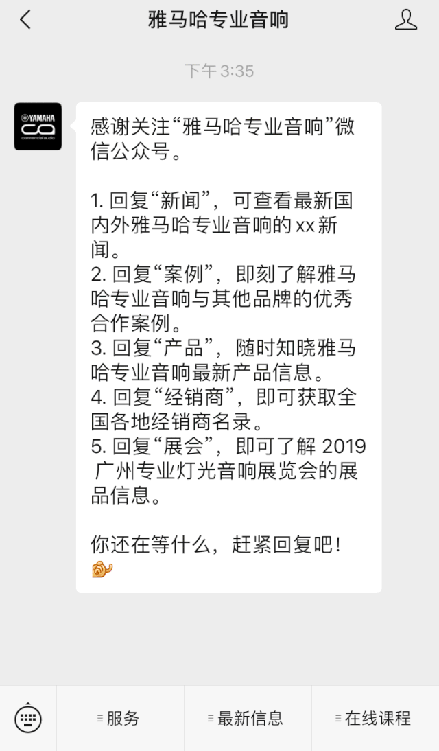 直播预告 | 8月20日在线培训——QG刮刮乐商用安装解决方案，商业之声的选择