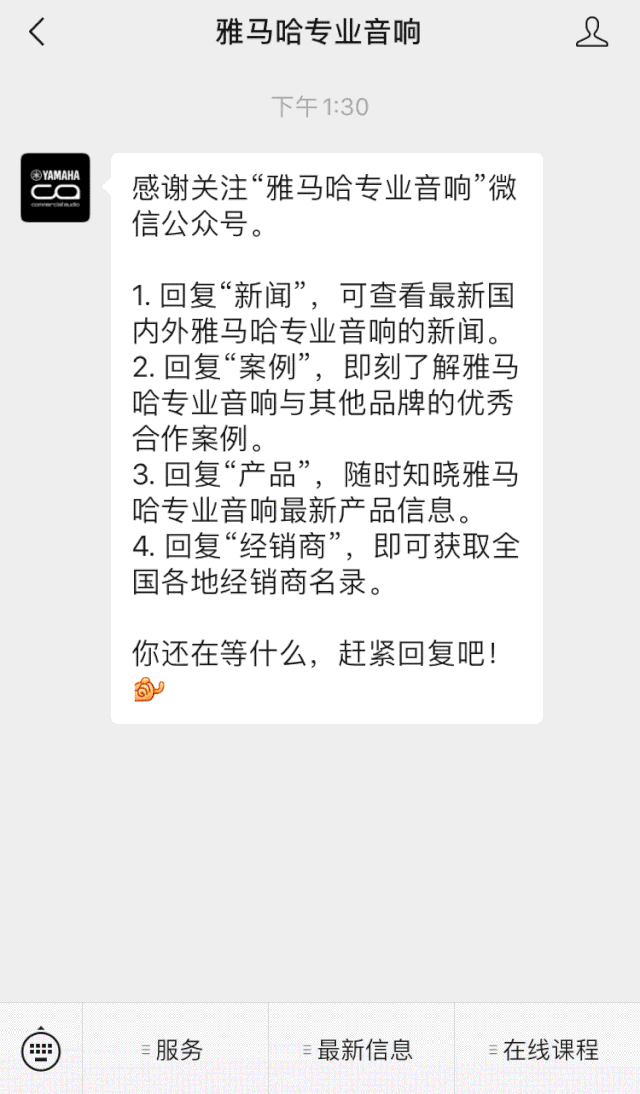 直播预告 | 11月6日，手把手教你选购个人声卡&调音台