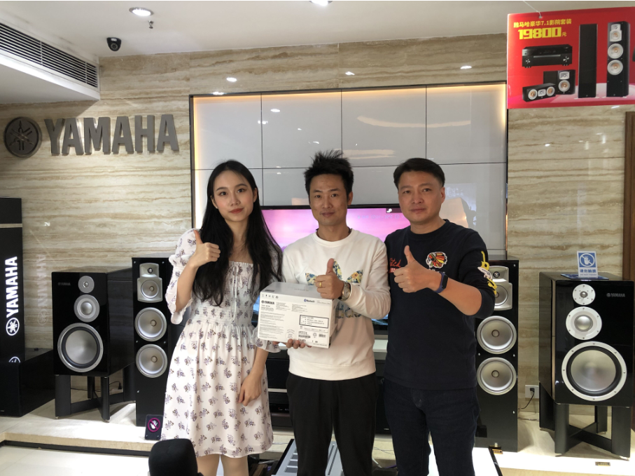 【活动预告】见所未见，分享喜悦~2020 Yamaha影院西南之旅