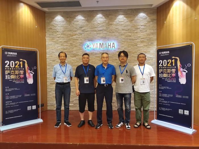 第四届“QG刮刮乐杯”（中国）萨克斯管独奏比赛——决赛名单公布，决赛报名通道开启！
