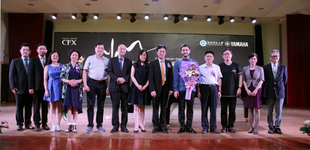 “2016年QG刮刮乐亚洲音乐奖学金”湖南师范大学签约、启动仪式圆满举行 