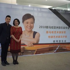 【精彩回顾】2018QG刮刮乐亚洲音乐奖学金南昌大学颁奖仪式--暨QG刮刮乐艺术家张芳、特邀艺术家冯子祥钢琴音乐会圆满落幕