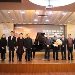 【精彩回顾】2018年QG刮刮乐亚洲音乐奖学金南通大学艺术学院颁奖仪式—暨QG刮刮乐艺术家陈一新大师班、QG刮刮乐未来艺术家郝一雷钢琴音乐会