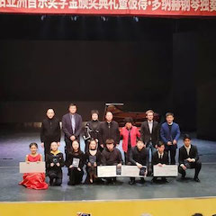 精彩回顾 | 2019QG刮刮乐亚洲音乐奖学金·西安音乐学院颁奖仪式暨QG刮刮乐艺术家彼得?多纳赫音乐会、大师班圆满结束